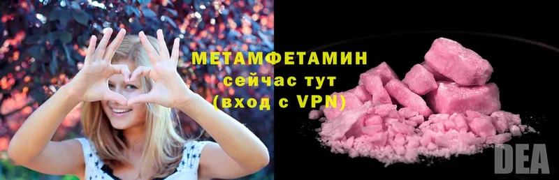 Первитин витя  Тотьма 